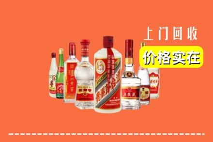 乌兰察布市察哈尔右翼后旗回收烟酒