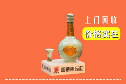 乌兰察布市察哈尔右翼后旗回收四特酒