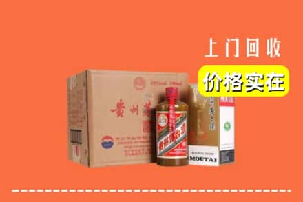 乌兰察布市察哈尔右翼后旗求购高价回收精品茅台酒