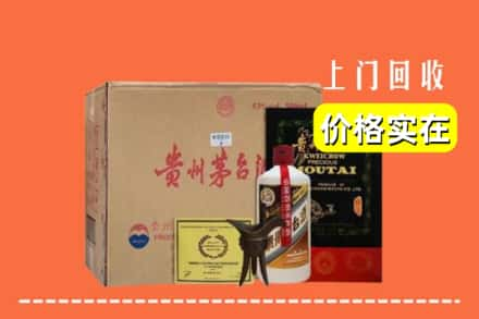 乌兰察布市察哈尔右翼后旗求购高价回收陈酿茅台酒